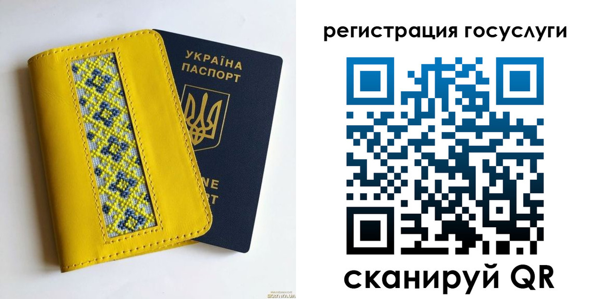 прописка гарантия в Иланском